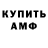 Меф VHQ CANAL MAN