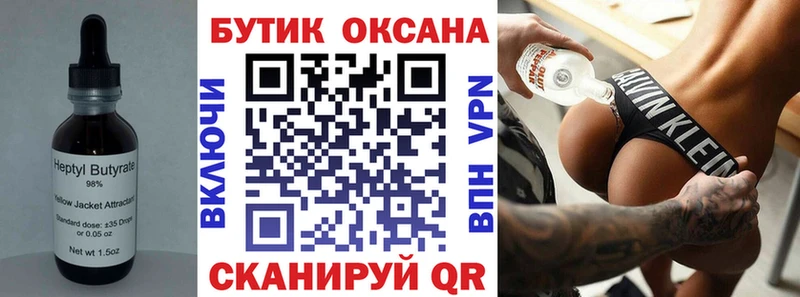 кракен онион  как найти закладки  Елец  БУТИРАТ GHB 
