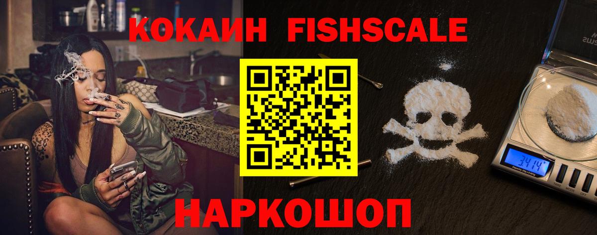 магазин  наркотиков  COCAIN Columbia  Cocaine VHQ  Вход с VPN  Елец 