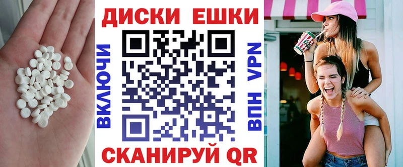 Экстази mix Елец
