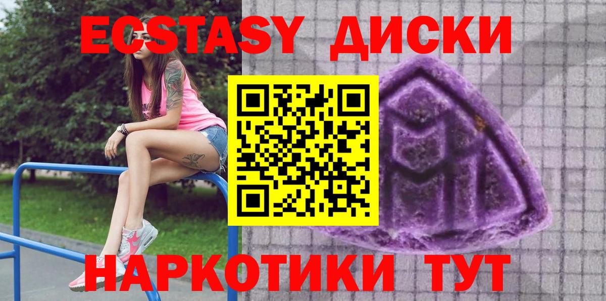 Экстази диски  Экстази Punisher  Вход с VPN  Елец 