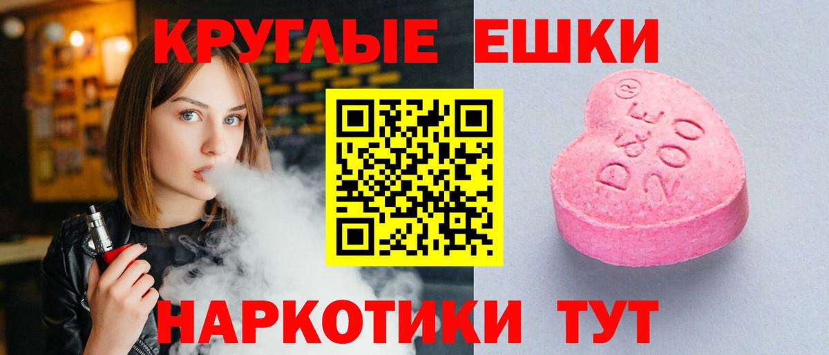 Ecstasy DUBAI Елец