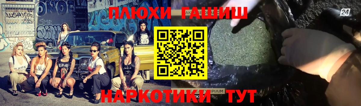 ГАШ индика сатива Елец