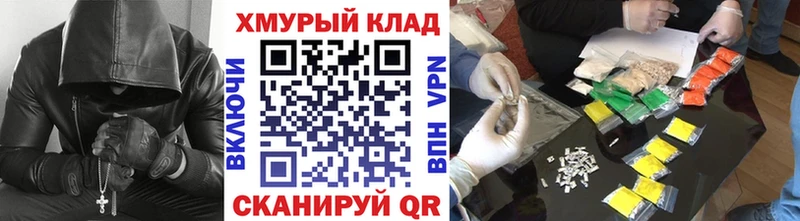 наркотики  Елец  Героин хмурый 