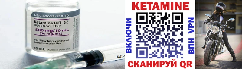 МЕГА ССЫЛКА  Елец  КЕТАМИН ketamine 