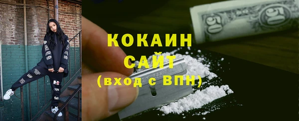 экстази Протвино