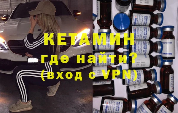 МДМА Пролетарск