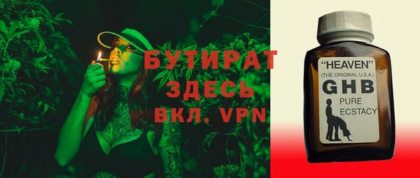 МДМА Пролетарск