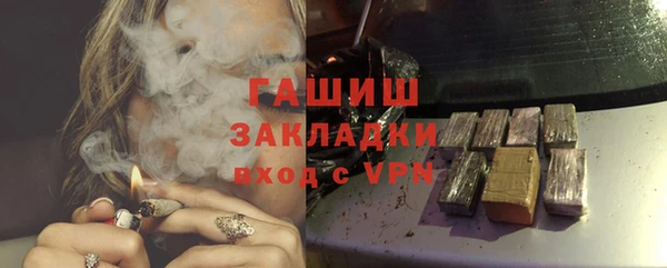 МДМА Пролетарск