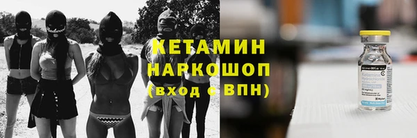 экстази Протвино