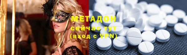 МДМА Пролетарск