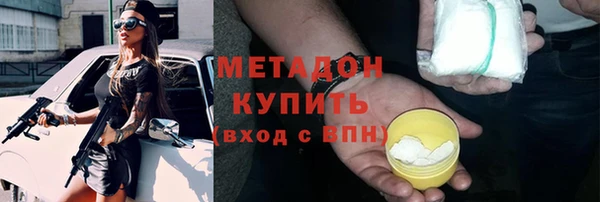 МДМА Пролетарск