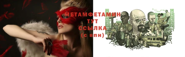 МДМА Пролетарск