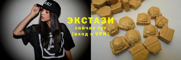 МДМА Пролетарск