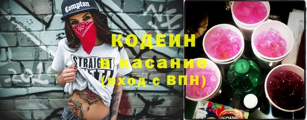 экстази Протвино