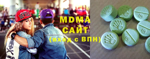 экстази Протвино