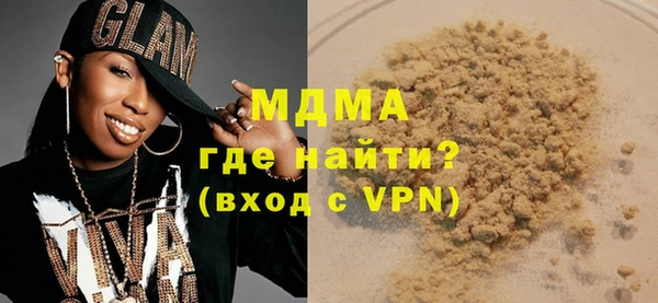 экстази Протвино