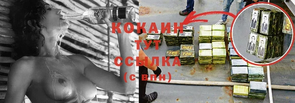 экстази Протвино