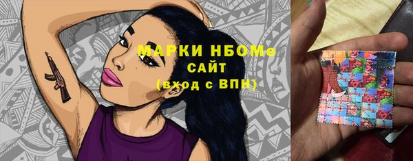 МДМА Пролетарск