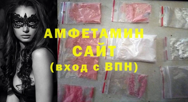 экстази Протвино