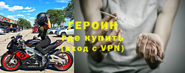 экстази Протвино