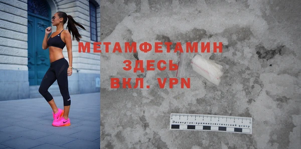 МДМА Пролетарск