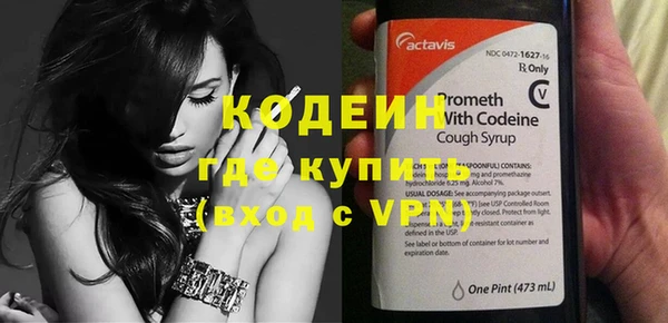 экстази Протвино