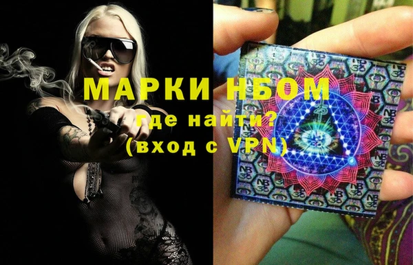 экстази Протвино