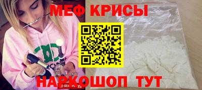 кокаин VHQ Бийск