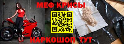 альфа пвп Берёзовский