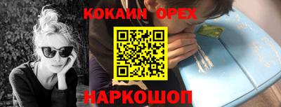 альфа пвп Берёзовский