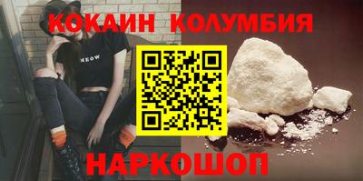 альфа пвп Берёзовский