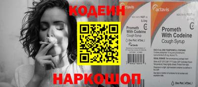 альфа пвп Берёзовский