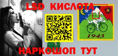 кокаин VHQ Бийск