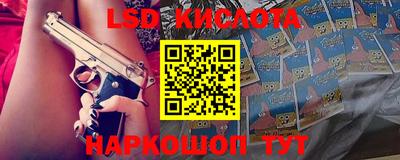кокаин VHQ Бийск