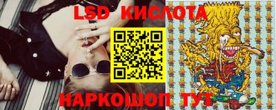 альфа пвп Берёзовский