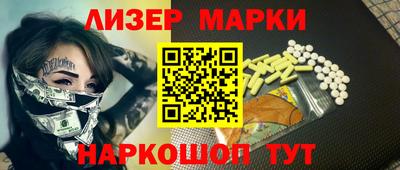 кокаин VHQ Бийск