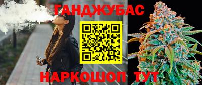 кокаин VHQ Бийск