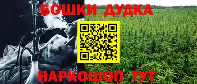 кокаин VHQ Бийск