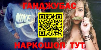 apvp Беслан
