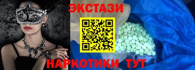 кокаин VHQ Бийск