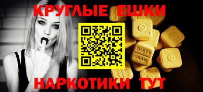 альфа пвп Берёзовский