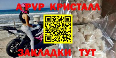 кокаин VHQ Бийск