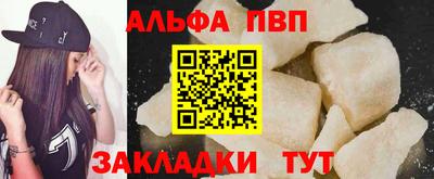 кокаин VHQ Бийск