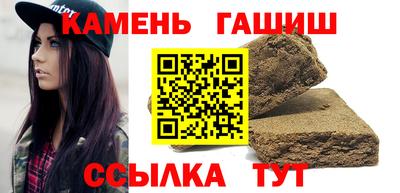 шишки Кинель
