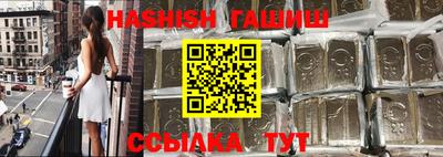 кокаин VHQ Бийск