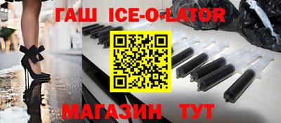 кокаин VHQ Бийск