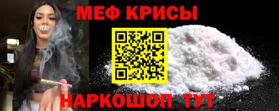 кокаин VHQ Бийск