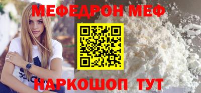 альфа пвп Берёзовский