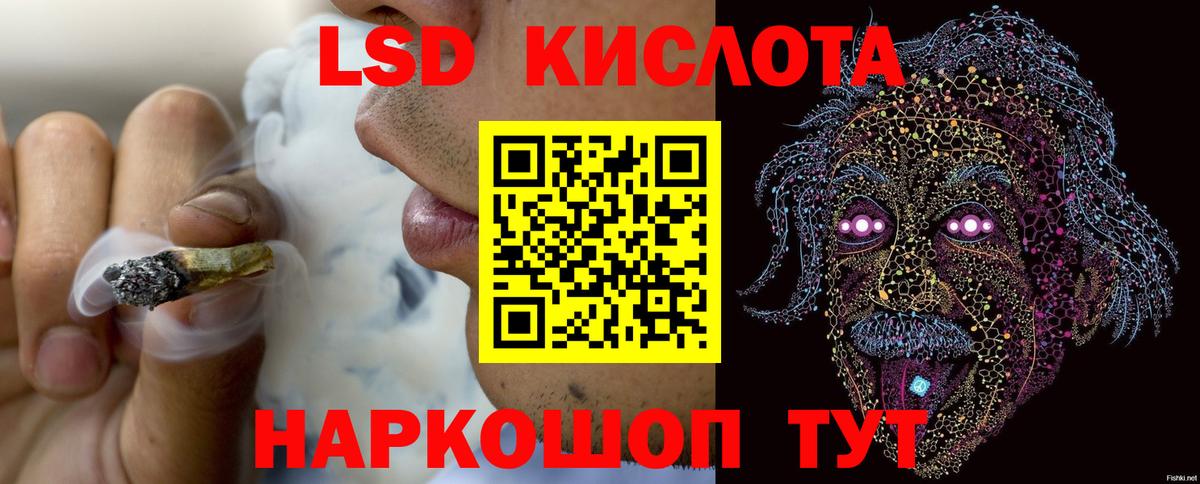 Лсд 25 экстази ecstasy Елец